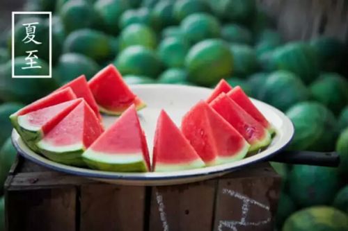夏至西瓜
