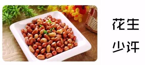 马兰头制作步骤