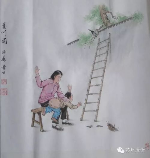 不听话的小孩就要挨打