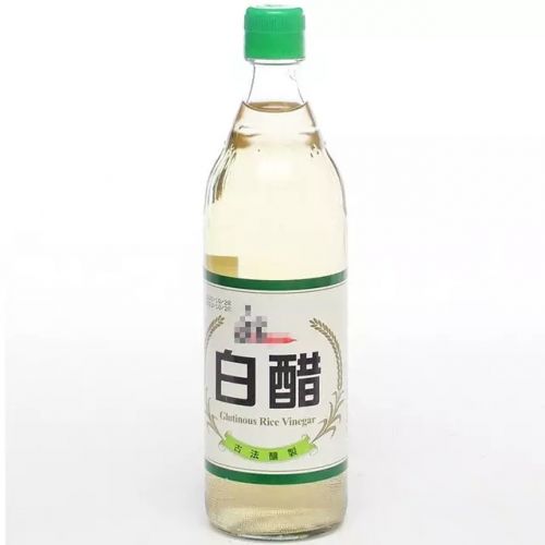 白醋